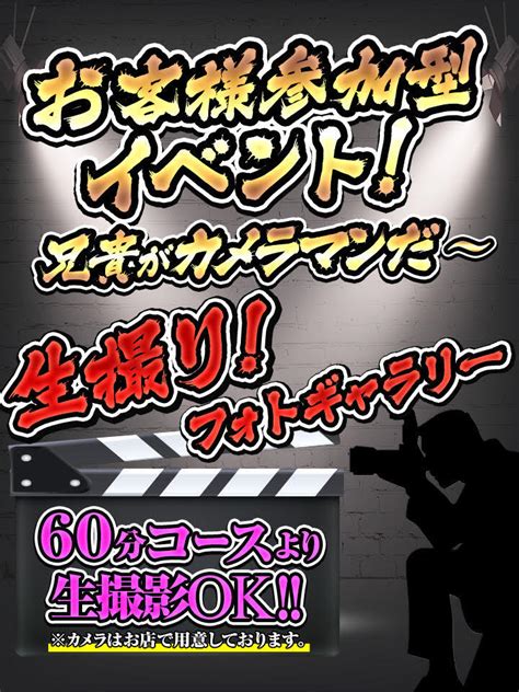 杉崎アンナ|杉崎アンナ｜西川口風俗ド淫乱ンド（西川口/ヘルス